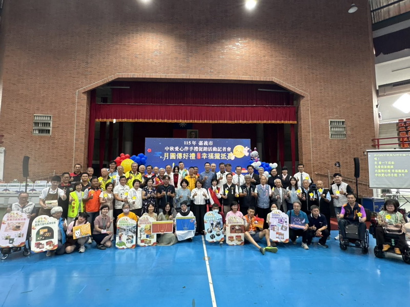「中秋有愛 幸福無礙」福添福基金會認購嘉義縣市庇護工場中秋禮品3,800盒